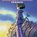 nausicaa7