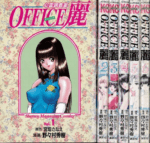 office rei (2)