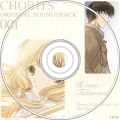 ost-chobits