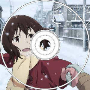 ost-erased