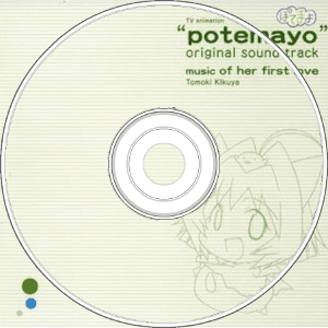 ost-potemayo