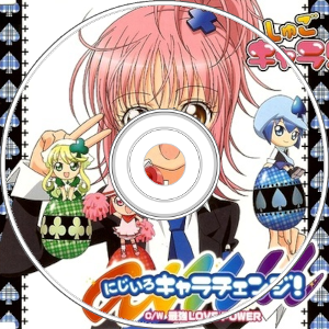 ost-shugochara