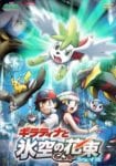 pokemon movie11 (2)