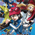 pokemon xy (7)