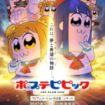 pop team epic2 (2)