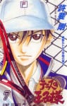 Ryoma Echizen