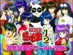 ranma pachislot