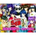 ranma-v7