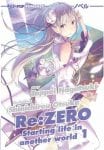 re zero novel (2)