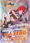 re zero novel (4)