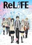 relife (2)