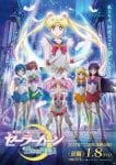 sailor moon eternal (2)