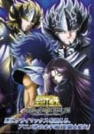 saint seiya elisio (3)