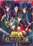 saint seiya sanctuary (3)