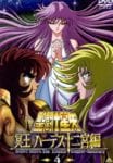 saint seiya sanctuary (4)