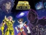 saint seiya sanctuary (6)