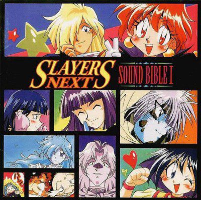 slayers ost