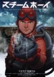 steamboy-2