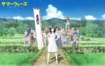 summer wars (2)