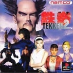 tekken (2)