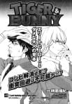 tiger bunny (6)