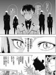 tokyo ghoul re (6)