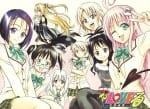 manga – TO LOVE-RU – di Kentaro Yabuki e Saki Hasemi