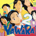 yawara7